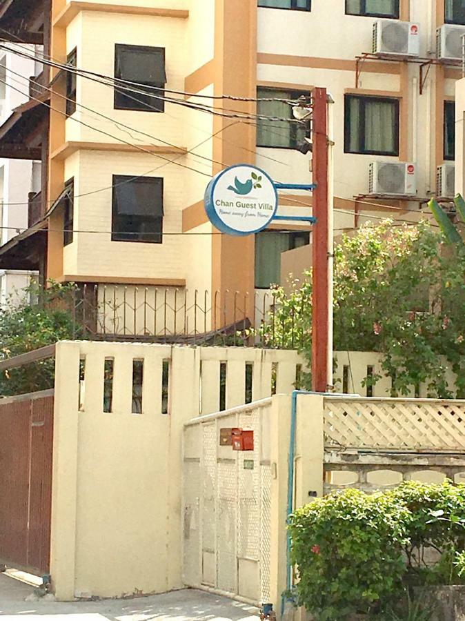 Chan Guest Villa Bangkok Luaran gambar